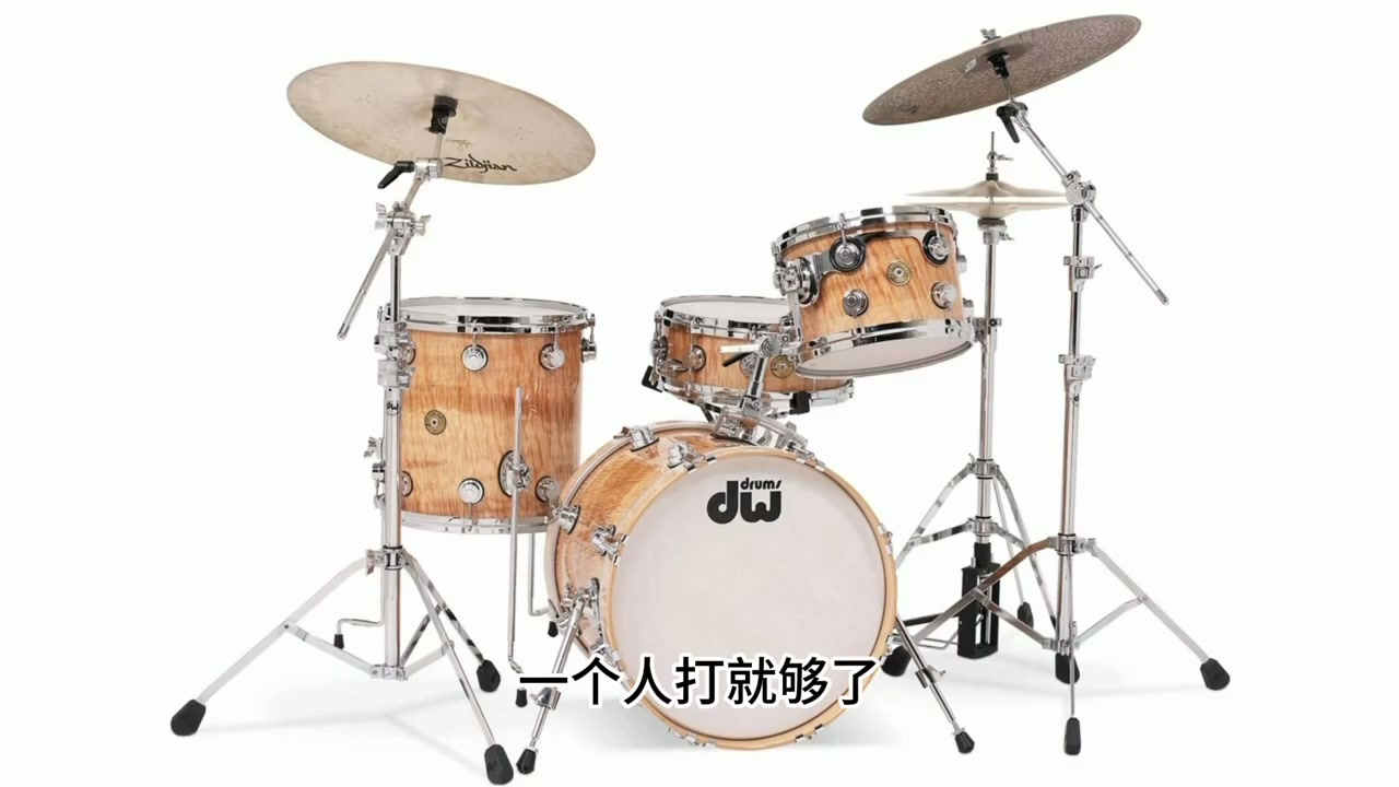 视频中的架子鼓画面：多个鼓组合成一套架子鼓，一个人就能完成演奏