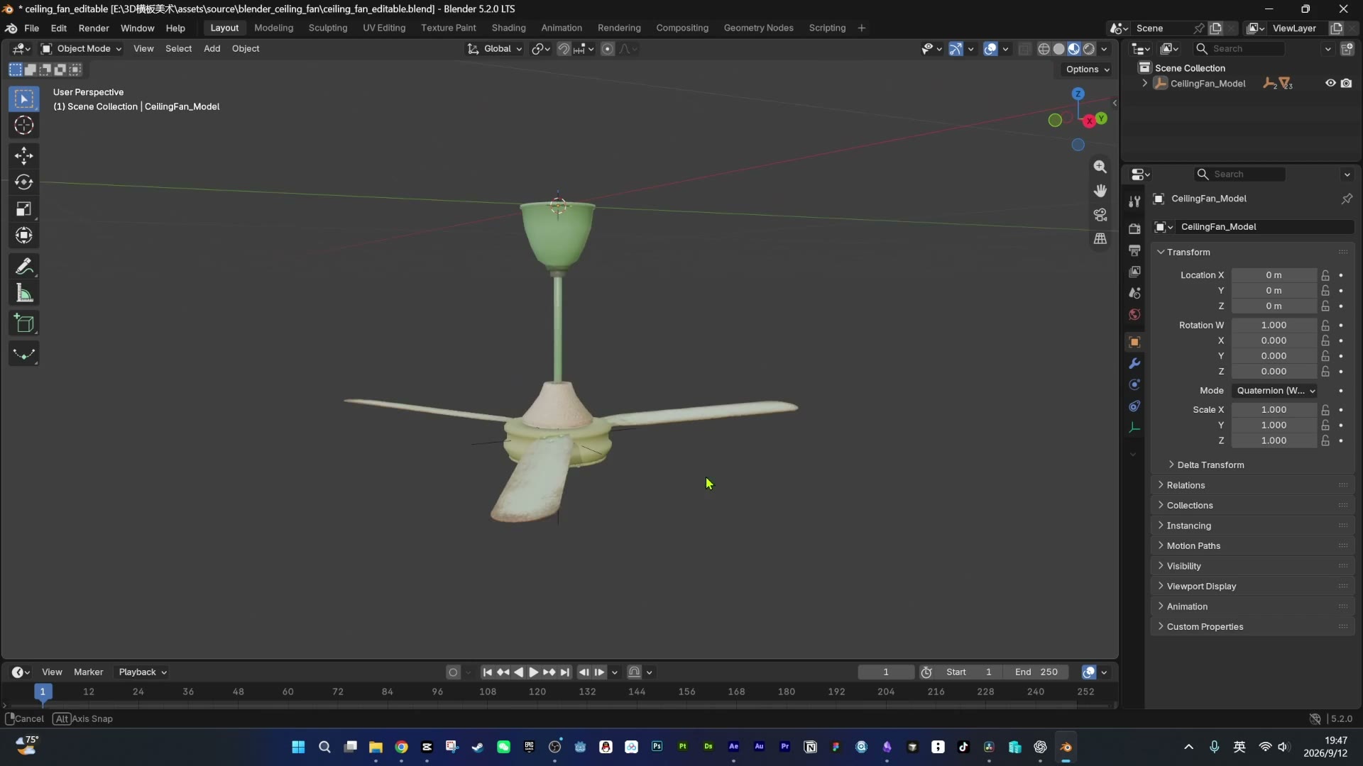 在 Blender 中制作吊扇模型。
